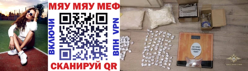 Как найти наркотики Руза COCAIN  Мефедрон  СОЛЬ  ГАШ 