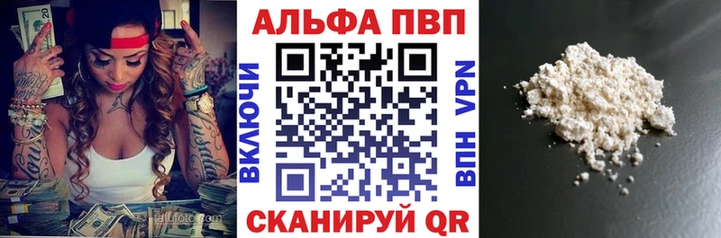 APVP СК наркошоп Руза