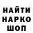 Бутират GHB Anton Artemenko