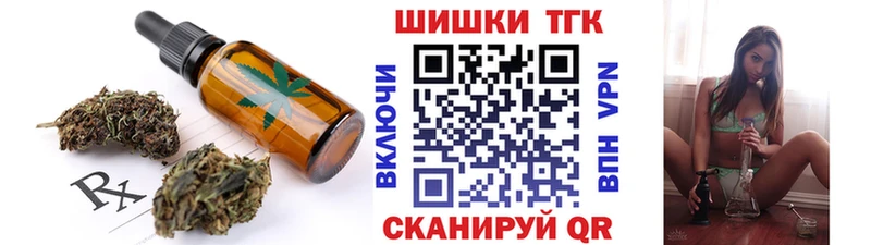 Еда ТГК конопля  цены наркотик  Руза 