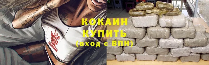 Cocaine Боливия  Руза 