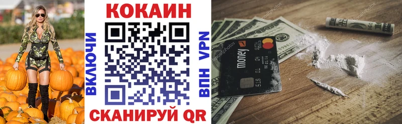 COCAIN Columbia мега вход Руза наркота