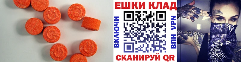 дарнет шоп Руза omg ссылка ЭКСТАЗИ MDMA
