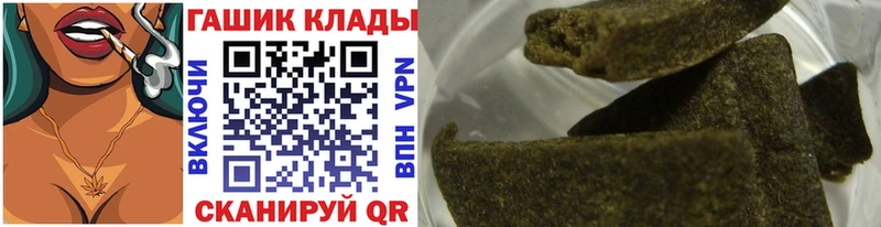 купить   Руза  ГАШИШ Premium 