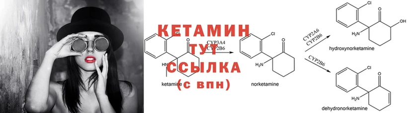 купить наркотики сайты  кракен как войти  КЕТАМИН ketamine  Руза 