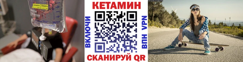 Кетамин ketamine  купить  сайты  Руза 