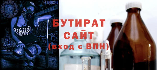 каннабис Нязепетровск