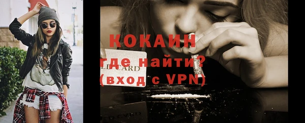 кокаин перу Нягань