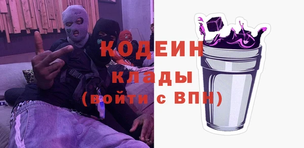 мяу мяу кристалл Богданович