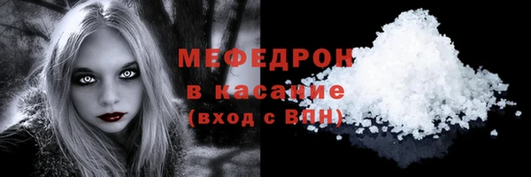 кокаин Володарск