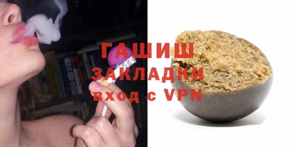 каннабис Нязепетровск