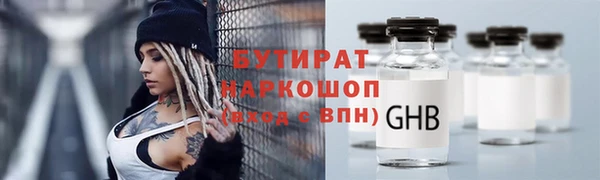 прущий лед Осташков