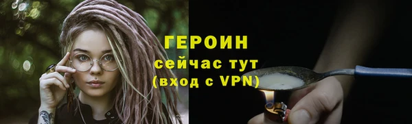 каннабис Нязепетровск