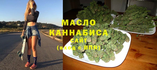 мяу мяу кристалл Богданович