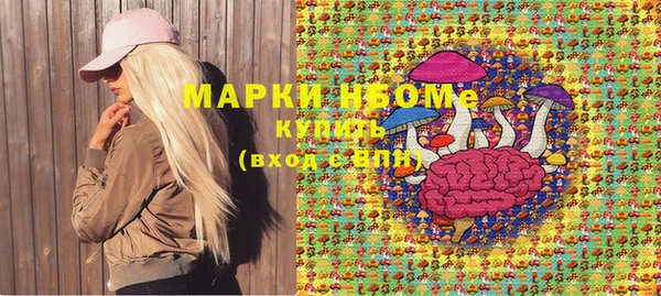 кокаин перу Нягань