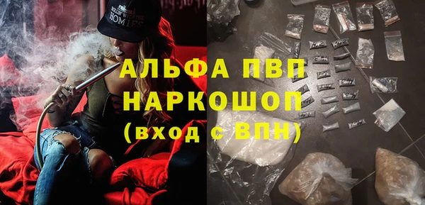 кокаин перу Нягань