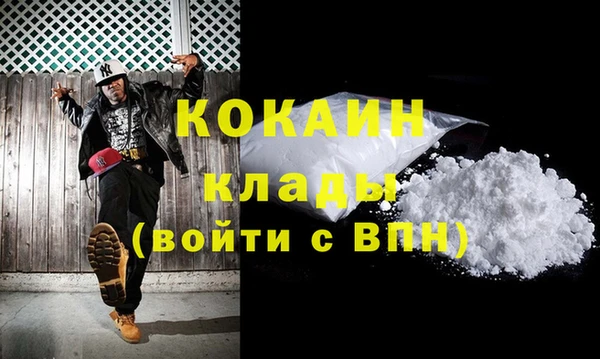 таблы Няндома
