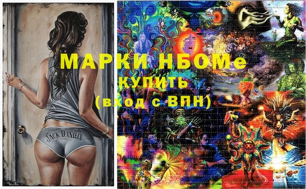 каннабис Нязепетровск