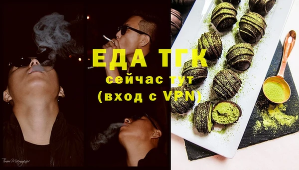 таблы Няндома