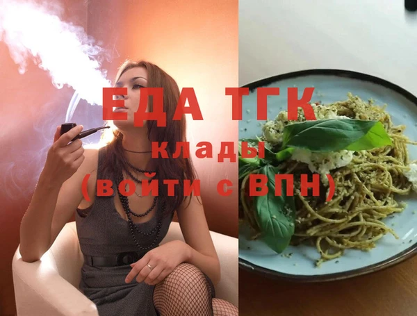 сатива Арсеньев