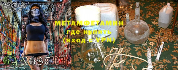 таблы Няндома