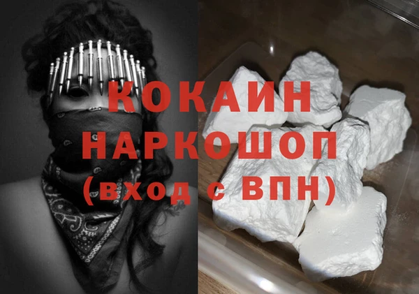 таблы Няндома