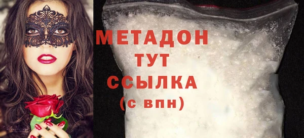 кокаин перу Нягань