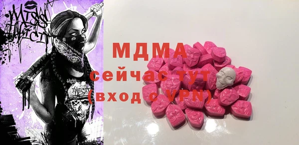каннабис Нязепетровск