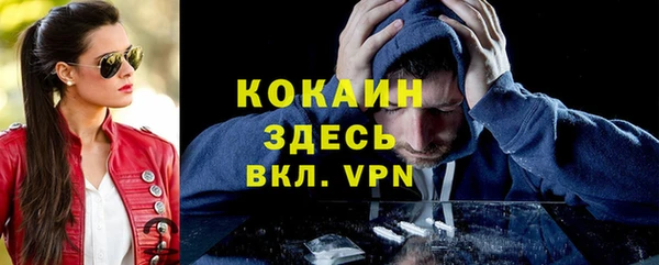 ALPHA PVP Абдулино