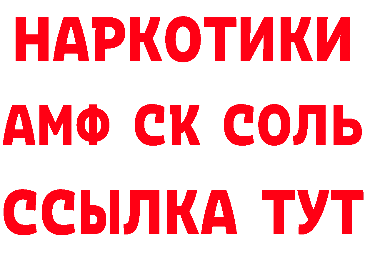 Альфа ПВП СК КРИС ссылка это МЕГА Руза