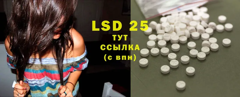 блэк спрут ссылка  Руза  ЛСД экстази ecstasy  купить наркоту 