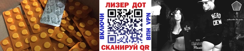 Лсд 25 экстази кислота  Руза 