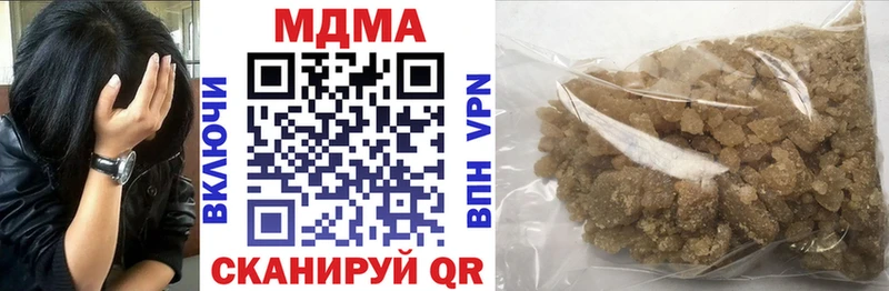 МДМА Molly Руза