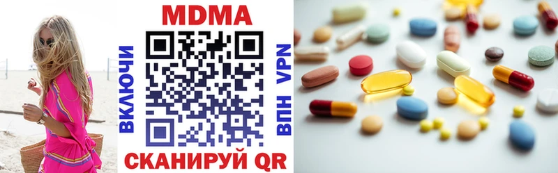 МДМА кристаллы  купить наркотик  Руза 