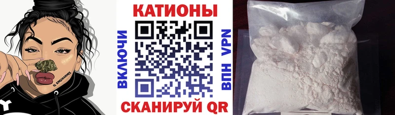 МЕФ кристаллы Руза