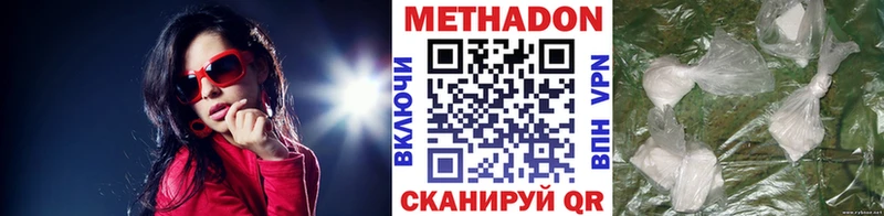 наркотики  МЕГА онион  Метадон methadone  Руза 