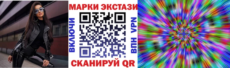 Наркотические марки 1,8мг Руза