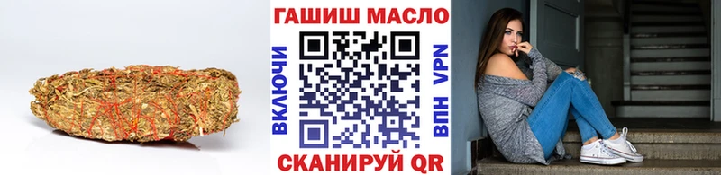Дистиллят ТГК гашишное масло  как найти наркотики  Руза 